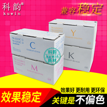 Applicable Kyocera P5018cdn powder box TK5323 cartridge TK5333 Carbon powder Kyocera ECOSYS Color laser printer Easy to add powder Selenium Drum Toner