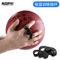Throw Basket Hand Type Corrective Posture Exercise Instrumental Drops of Divinity Divine Instrumental Basketball Trainer Basketball Real Fight Ring