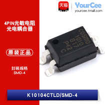  Original patch KP10104CTLD SOP-4 Optocoupler