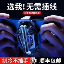 (no need to patch) Phone radiators Wireless back clip Apple Semiconductor cooling down Eat Chicken Game Wireless Charging Money BUTTON TYPE ULTRA SILENT BLACK SHARK ICE SEAL PRO LIQUID COOLING