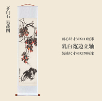 Qi Baishi fruit and vegetable map scroll antique painting replica flower and bird painting celebrity calligraphy Chinese porch study decoration