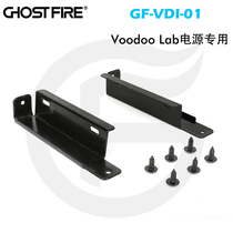 Fores gf-vdl-01 power box bracket effect panel power rack