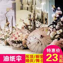  New Chinese style wedding props Chinese style oil paper umbrella Wedding ceiling decoration Wedding retro style umbrella stage decoration