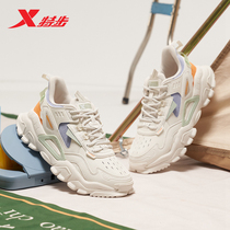 Special Steps Hills Sea Dome Women Shoes Sneakers New 2021 Spring Casual Shoes Trend Old Daddy Shoes Women Shoes