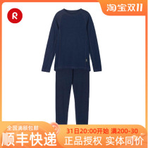 New spot reima Reima boys and girls warm and quick-drying wool blend underwear set 536518