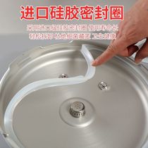 Universal High Pressure Cooker Accessories Seal Silicone Ring Leather Ring Bull Rib Gaskets Domestic Pressure Cooker Aluminum Pan 22 22 24 26cm