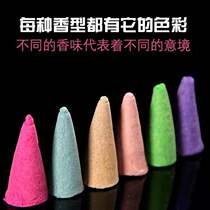 Pagoda Fragrant Home Cone Sandalwood Agarwood Indoor Incense Health Incense Smoked Toilet Deodorant Air Freshener