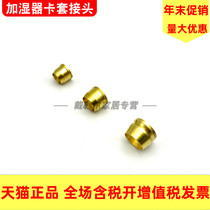 Textile machine humidifier card sleeve joint special card ring 9 52 double card clamp sealing ring oil make head card bead