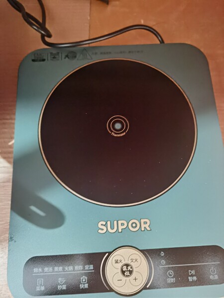 苏泊尔C21-IH60E9迷你电磁炉