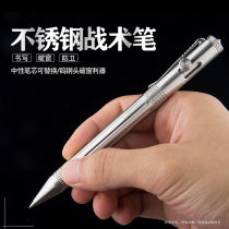 Stainless steel tactical pen multi-function tactical pen Bolt-tactical pen Ms. pepper supplies broken window