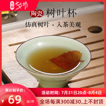 Taubuchi masters cup Tianmu tea leaves Jianchai tea cup large number single cup small tea bowl ceramic