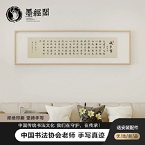 Gügliang Ring Books Office Living Room Bookroom Hanging picture frames Framed Motivatio Calligraphy calligraphers Handwriting Real Handwriting