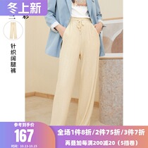 Three color 2021 spring new high waist drawstring elastic waist loose knitted wide leg pants women