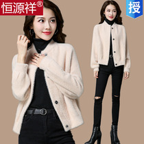 Hengyuanxiang cardigan waterproof mink coat womens short autumn and winter loose thin sweater cardigan short