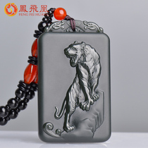 Fengfeihuang and Tian jade zodiac Tiger on the mountain Tiger pendant mens green jade fine material Jade brand jade pendant with certificate