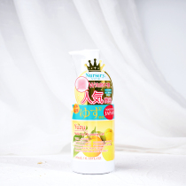 Japan COSME award Nursery nasley skin soothing Makeup Remover Gel 180ml limited grapefruit