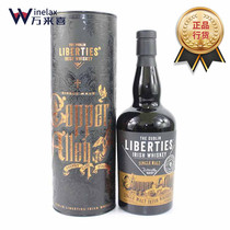 British Dublin Kuber Irish single malt whisky The Dublin Liberties 700ml