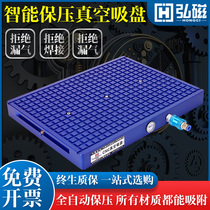 Hongmagnetic CNC vacuum suction cup copper aluminum disk automatic pressure holding machining center milling machine suction cup industrial suction table