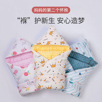 Newborn baby is born with newborn package cotton November supplies Spring and autumn winter thickened delivery room package 11