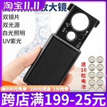 Pull 60 times magnifying glass with LED light antique jewelry identification handheld portable 30 high power definition magnifying glass