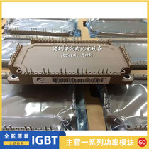 The pen-hold 7MBR150VN120-50 7MBR100VN120-50 7MBR75U4R120 75VR120