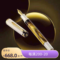 (Small cartridge spot) Pelikan Baili gold M200 white marble Starlight red piston gift box pen