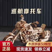 If the customer diy hand puzzle adult stereo 3D drive model decompression cruise motorcycle Christmas present