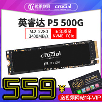 Crucial Mei Kwd P5 500g NVMe PCIe protocol M 2 interface SSD SSD