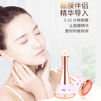 Mask importer Beauty instrument Face magnetic importer Gentle lifting micro-current skin rejuvenation mask massager