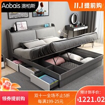 Nordic bed simple modern small apartment Master Bedroom 1 8 meters storage high box bed multi-function storage board double bed