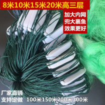 Deep water three-layer net 6 meters 8 meters 10 meters high reservoir net sticky net Fishing net wire mesh Crucian carp net waist line net dip net hanging net