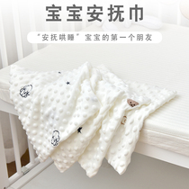 Baby soybean soybean paddy towel newborn sleeping can eat bite baby sleeping multi-functional handkerchief towel