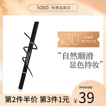 CYBER COLORS Shangzhi color 24 hours smooth eyebrow pencil long-lasting waterproof and sweat-proof non-decolorization beginners