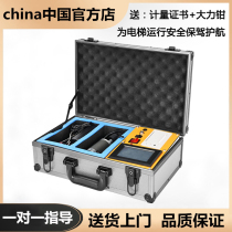 Portable elevator speed limiter test calibrator Action speed safety detector Balance coefficient tester
