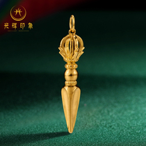 Glorious impression Tibetan 24K pure gold five-strand pestle Puba pestle King Kong demon pestle gold accessories ornaments