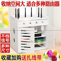 Router punch-free storage box wire socket wifi cat set-top box rack desktop collection cable box