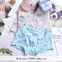 boy student's two piece modal underwear breathable soft cute cartoon baby shorts daisy