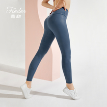 Emerle Yoga Suits Extraordinary Long Pants Woman Spring Summer Professional Sports Fitness Running High Waist Lifting Hip Elastic Skintight Pants