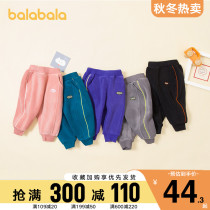 Balabala boys pants children 2020 winter clothes new boys baby sweatpants plus velvet thickened girls