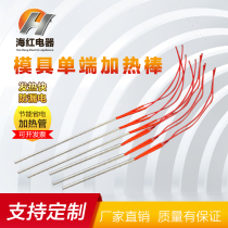 Factory direct single-ended mold barbecue oven baking water tank electric heating tube dry burning heating rod 220v non-standard customization