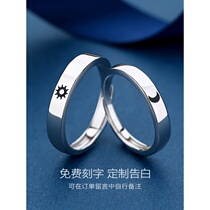 Sun and Moon Couple Popular Ring Sterling Silver Minor Light Luxury Fashion Gift Men's and Women's Tanabata Valentine's Day to Send Girlfriend