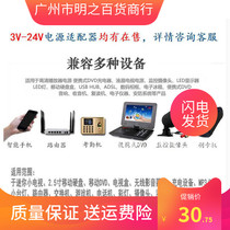 24V2A P48A240200 power adapter with quick wheat-able barcode machine printer 24V2A