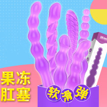  Sex supplies Tool room fun flirting passion couple sex adult bed teasing anal plug female toy utensils sm