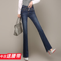 Micro Trumpeter Pants Black Horn Pants Woman Long Pants High Waist Repair Slim Fit Slim Fit Slim Fit Slim Fit Straight Cylinder Pants