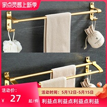 Towel Rod Double Bar Toilet Shelve Towel Rack Gold Free Punch Single Pole Bathroom Towel Hanging Bath Towel Rack