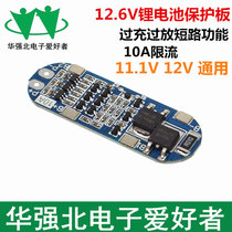3 String 11 1v 12v 12 6V lithium battery protection board overcharge overdischarge short circuit function 10A current limit