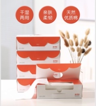 百诺恩120g加厚贵妇洗脸巾