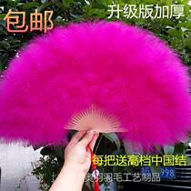 Feather fan Full velvet thickened feather fan Dance fan White feather fan Stage performance fan 50*30