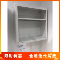 Domestic IKEA DYNAN Dinan wall shelf bathroom storage cabinet IKEA home Shanghai