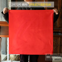 Poly Buddha edge Buddhist supplies Red cloth Red silk cloth tablecloth Buddha cover cloth 2 feet*2 feet red cloth single price